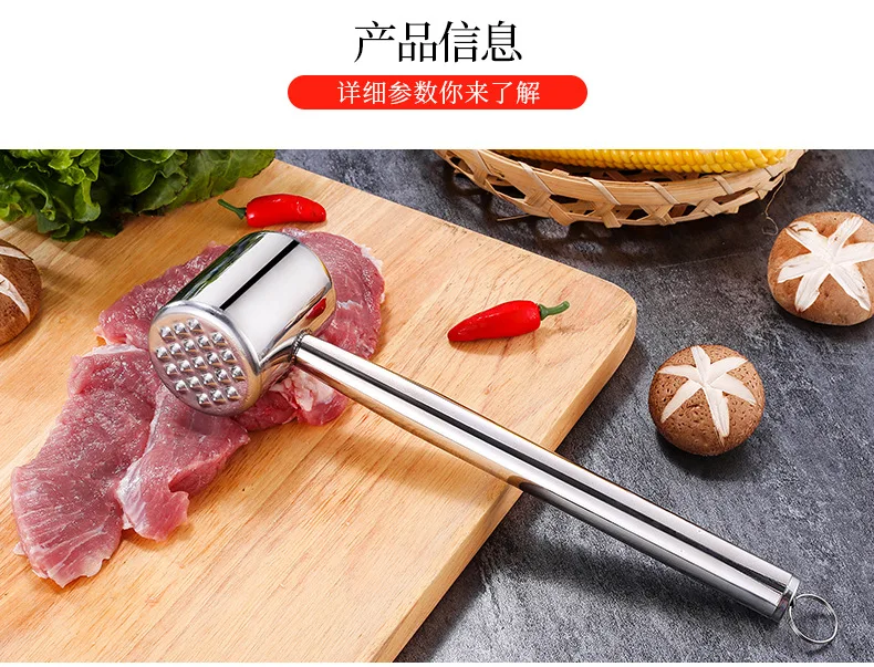 Stainless steel meat hammer steak pork chops loose meat hammer 304 stainless steel household kitchen supplies meat hammer