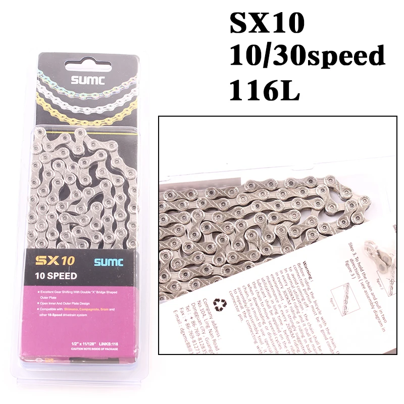 Летняя велосипедная цепь 116 звеньев SX10EL 10 S 20S 30S цепи горный MTB 10 скоростей цепь с missinglink для M6000 M610 M780 Радуга - Цвет: SX10 silvery