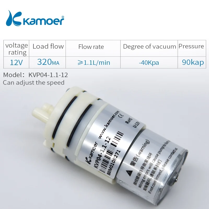 Kamoer KVP04 воздушный насос 12/24V мини-диафрагменный вакуумный насос с бесщеточным двигателем постоянного с низким расходом - Напряжение: KVP04-1.1-12