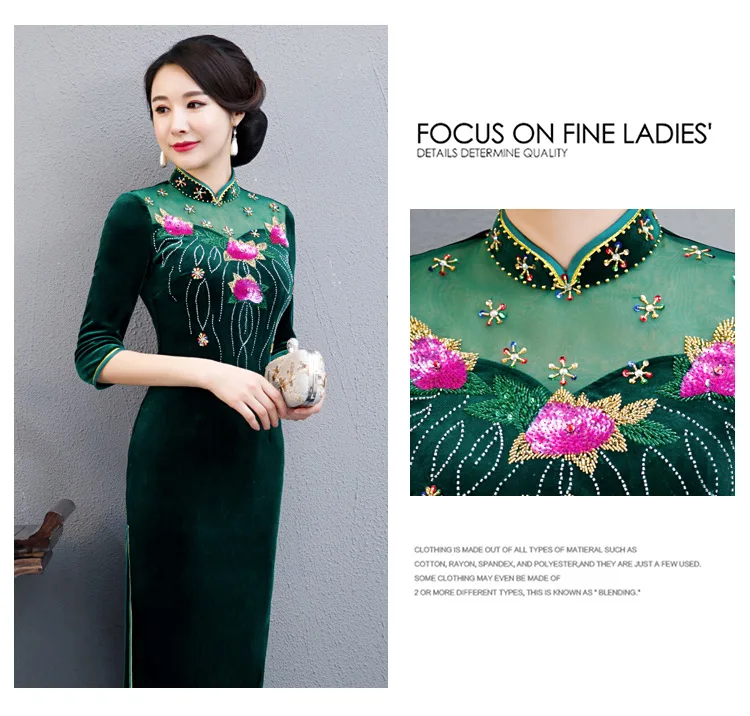 Китайское стильное длинное Чонсам ручной работы из бисера Cheongsam элегантное велюровое платье cheongsam церемониальное Ципао ретро платье