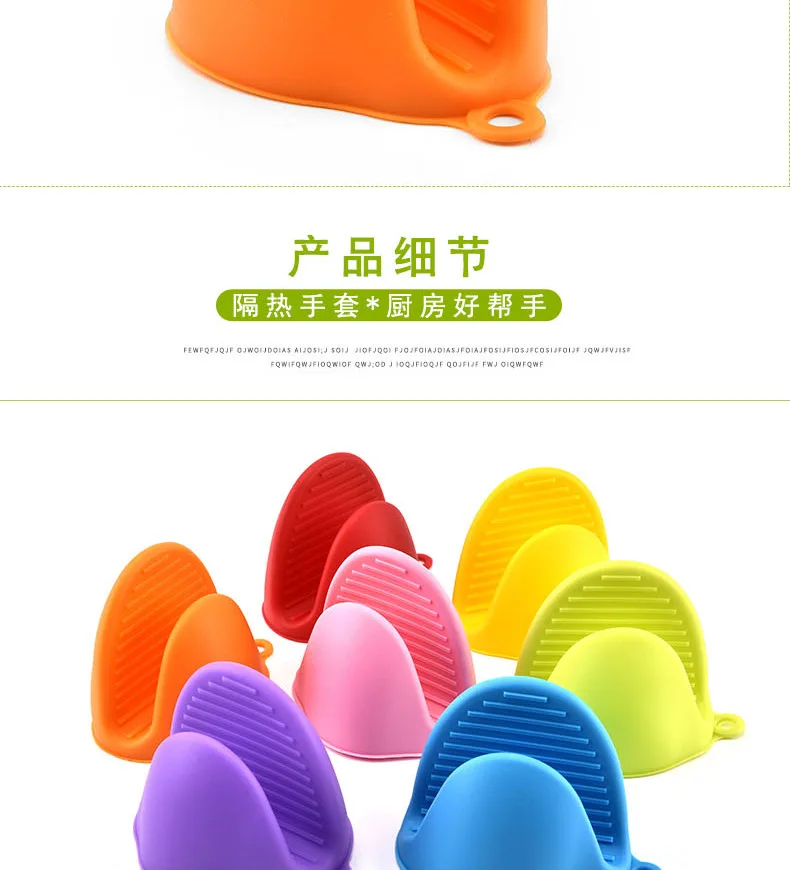 Silicone Hand Clip Oven Heat Resistant Hand Microwave Oven Insulated Gloves Bakery Gloves Silica Gel Anti-hot Gloves