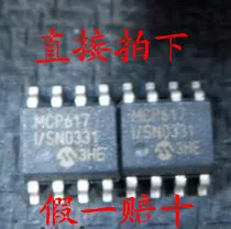 10 шт. IC: MCP617 SOP8, новые и оригинальные