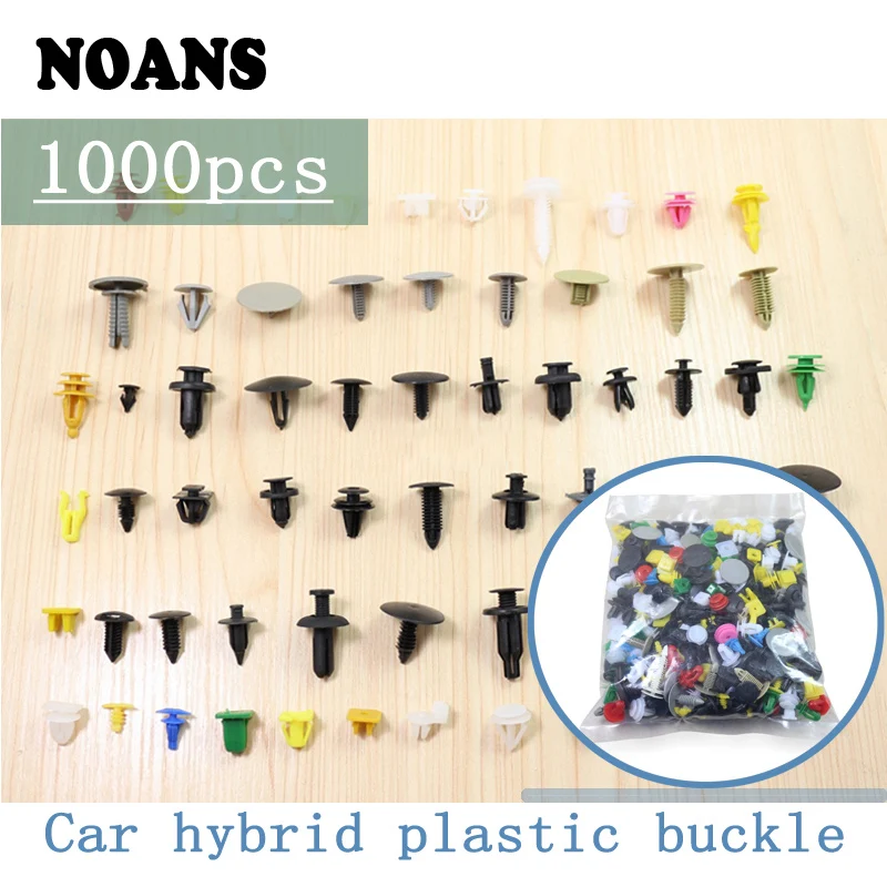 1000 шт./компл. для Nissan qashqai Citroen c4 c5 c3 Chevrolet cruze Peugeot авто крепление двери бампера
