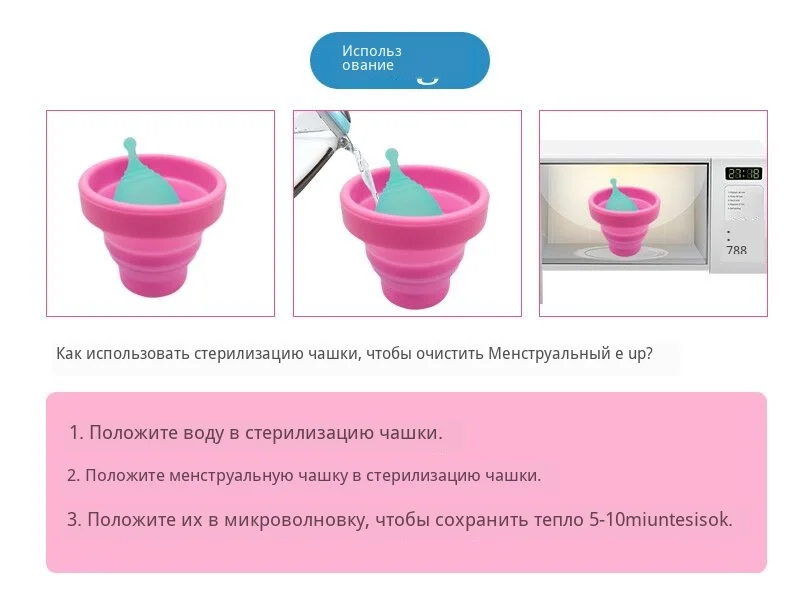 Как вставлять чашу. Условное обозначение чаши генуя. Засоры унитаза влажными салфетками. Козырьковая чаша унитаза. Как ходить в туалет с чашей.
