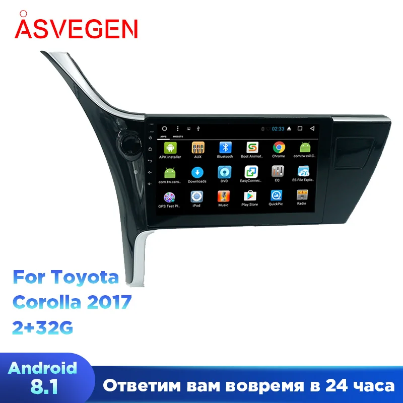 Автомобильный плеер 10 1 дюйма для Toyota Corolla 2017 с четырехъядерным процессором