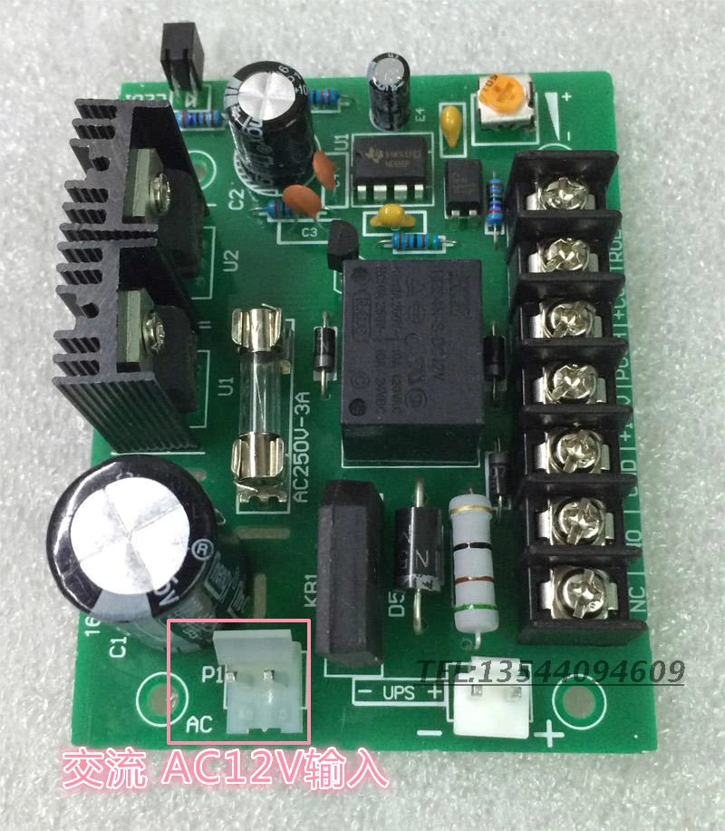 12V5A контроль доступа плата питания электрическая вилка Блокировка плата управления плата питания с резервной системой может быть подключена к 12VBattery