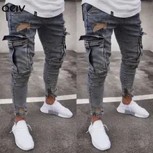 Color Gray Blue Fashion Men's Ripped Skinny Biker Jeans Frayed Slim Fit Long Denim Pants Hole Biker Jeans