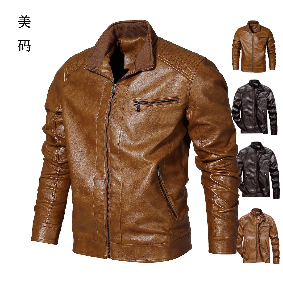 

New Style 2018 Autumn And Winter MEN'S Leather Coat Standard Ouma US Code Leather Coat Men's Large Size Coat Wi