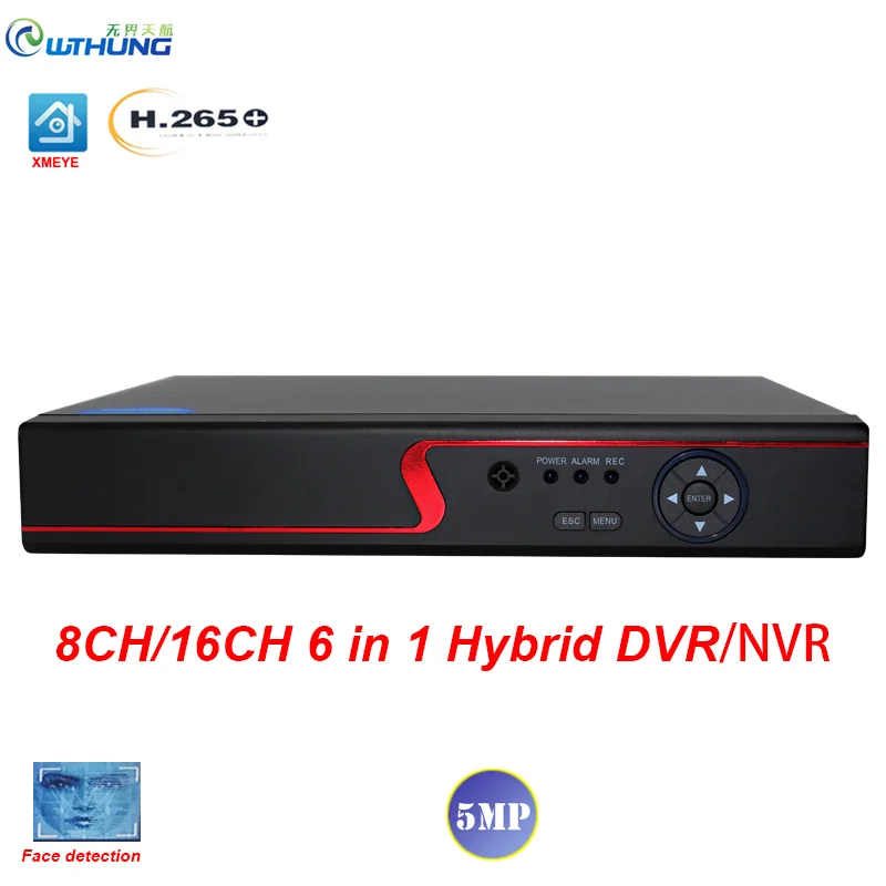 Видеорегистратор для системы видеонаблюдения 8 каналов 16 HDMI Xmeye NVR | Безопасность