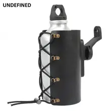 Мотоцикл подстаканник кожаный держатель для напитков воды бутылочная ручка держатель подставка авто-Стайлинг Велосипедный спорт на открытом воздухе 9 мм Универсальный