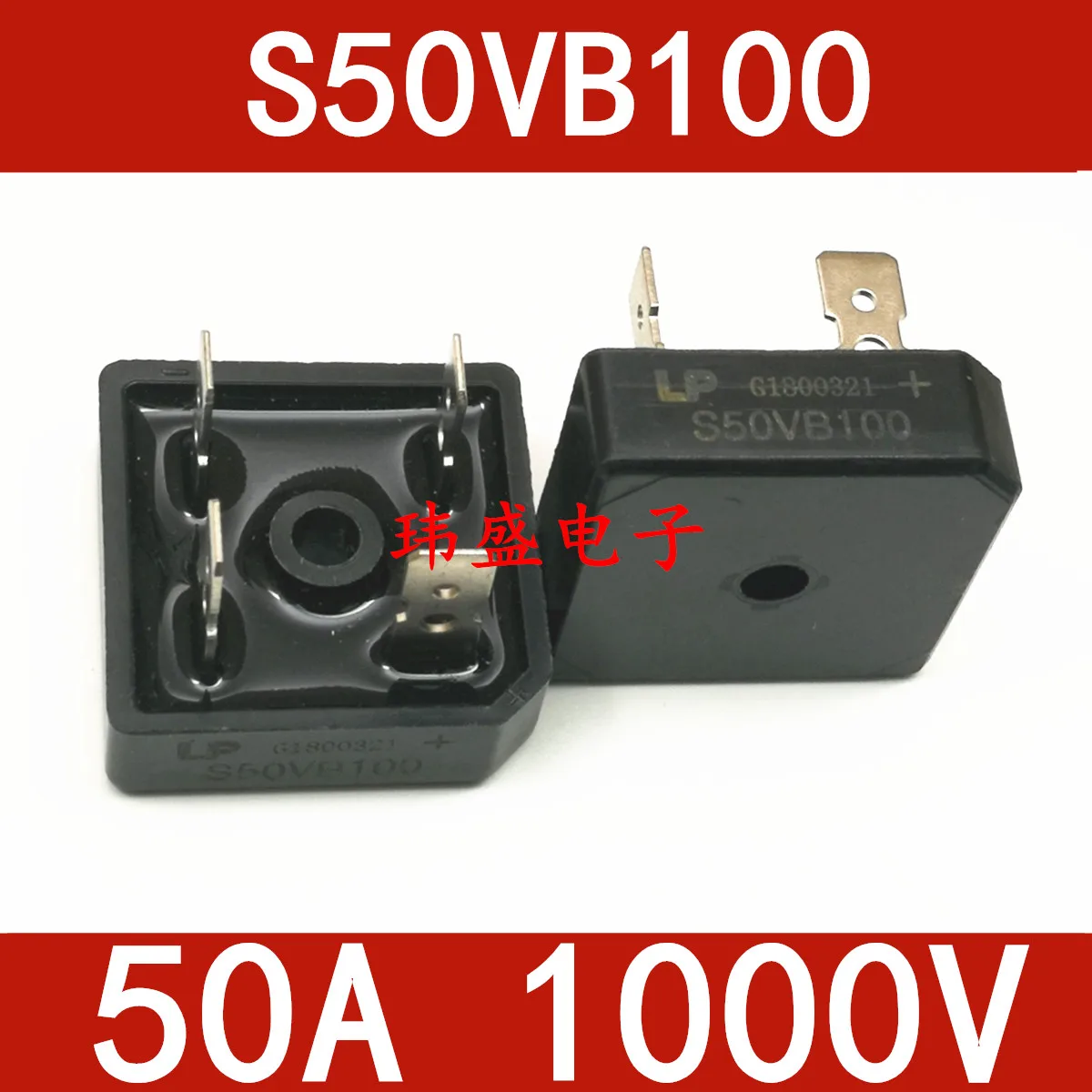 10 шт./лот S50VB100 50A1000V 5010