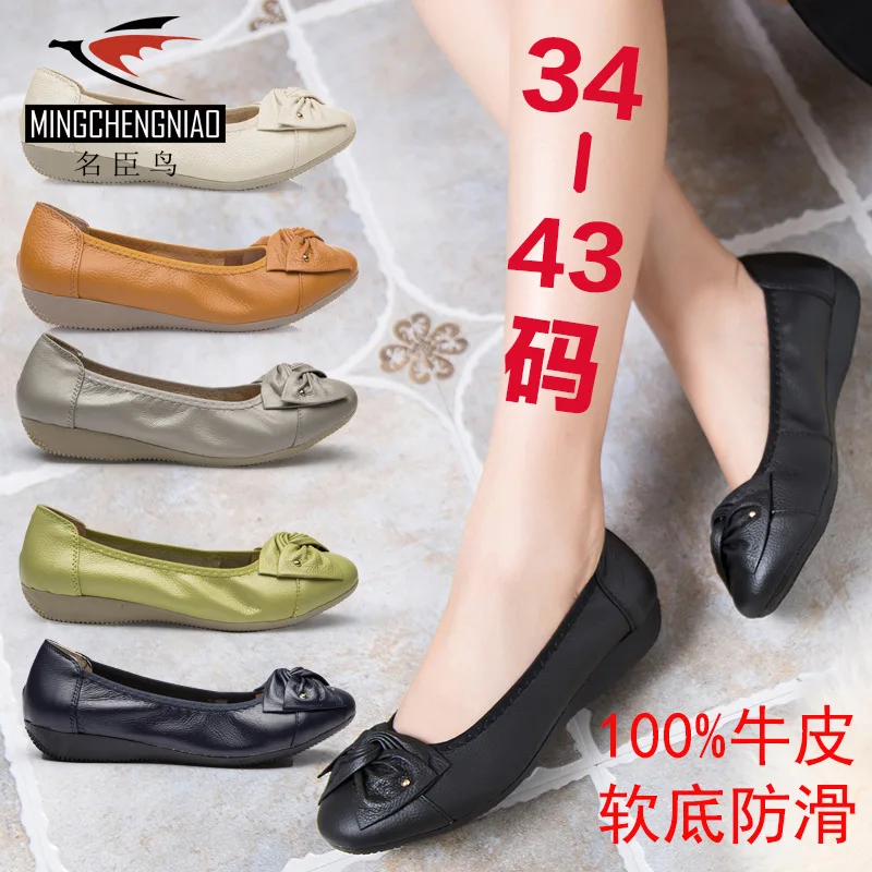 

Moccosins Women's Flat Anti-slip Mom Shoes Shoes Soft Bottom Side Scoop Bootie Low-Cut Large Size WOMEN'S Shoes Anti-slip Work S