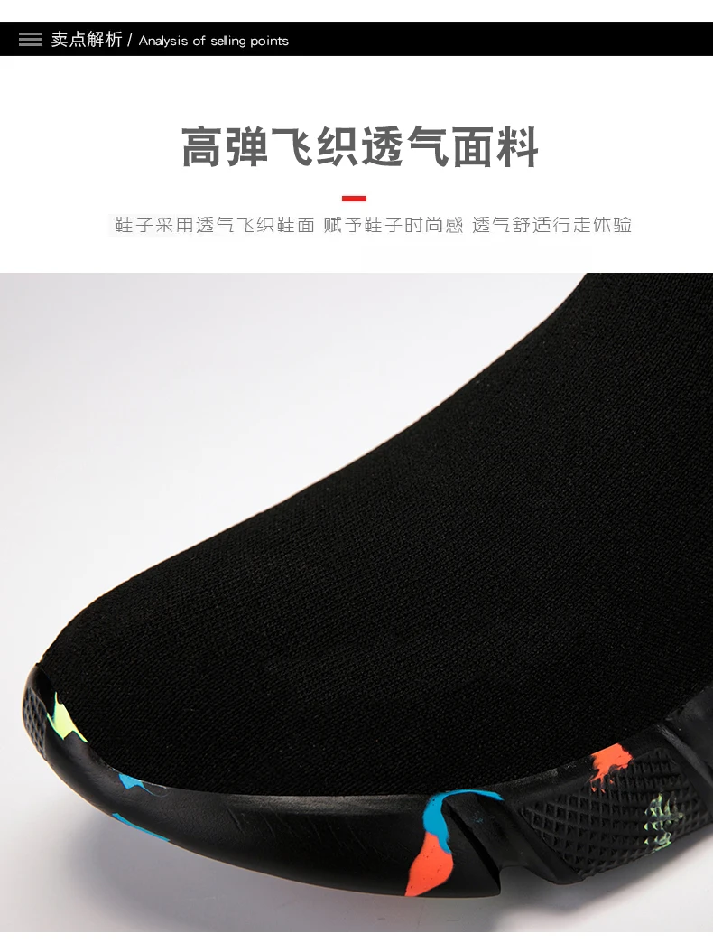 Lovers Shoes Outdoors Fashion Women Casual Shoes Breathable Sneakers Men Shoes Light Socks Shoes Thick Bottom Walking Shoes