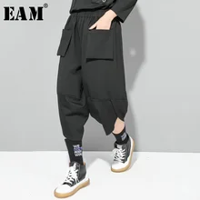 [EAM] черные плиссированные длинные штаны-шаровары с высокой эластичной талией, новые брюки свободного кроя для женщин, модные весенне-осенние 1D717