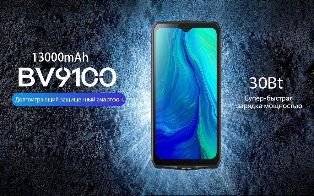 Blackview BV9100 водонепроницаемый прочный смартфон 13000 мАч 4 Гб+ 64 Гб открытый мобильный телефон Android 9,0 Helio P35 4G мобильный телефон