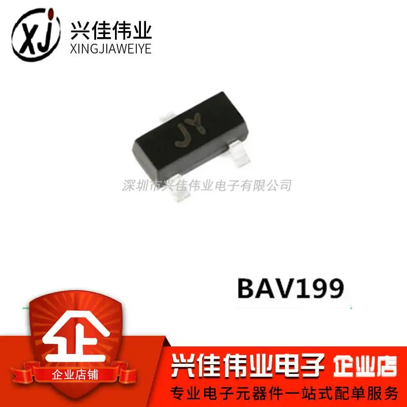 

Original 50pcs/ BAV199 JY SOT-23 70V/215mA