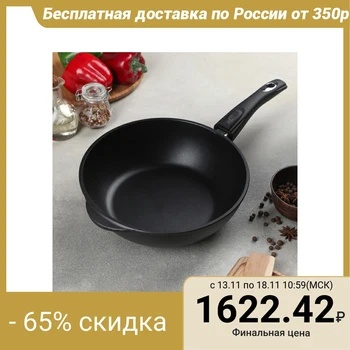 

Casserole 26 cm "Classic", h = 6 cm, with removable handle