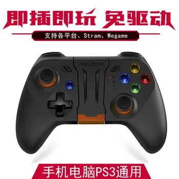 

For Welcom Mobile Phone Game Handle Live Football Crossfire King Of Glory Wireless Bluetooth Computer