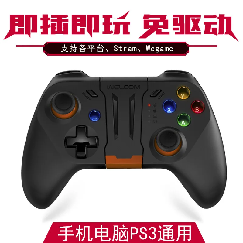 

Welcom Mobile Phone Game Handle Live Football Crossfire King of Glory Wireless Bluetooth Computer Game