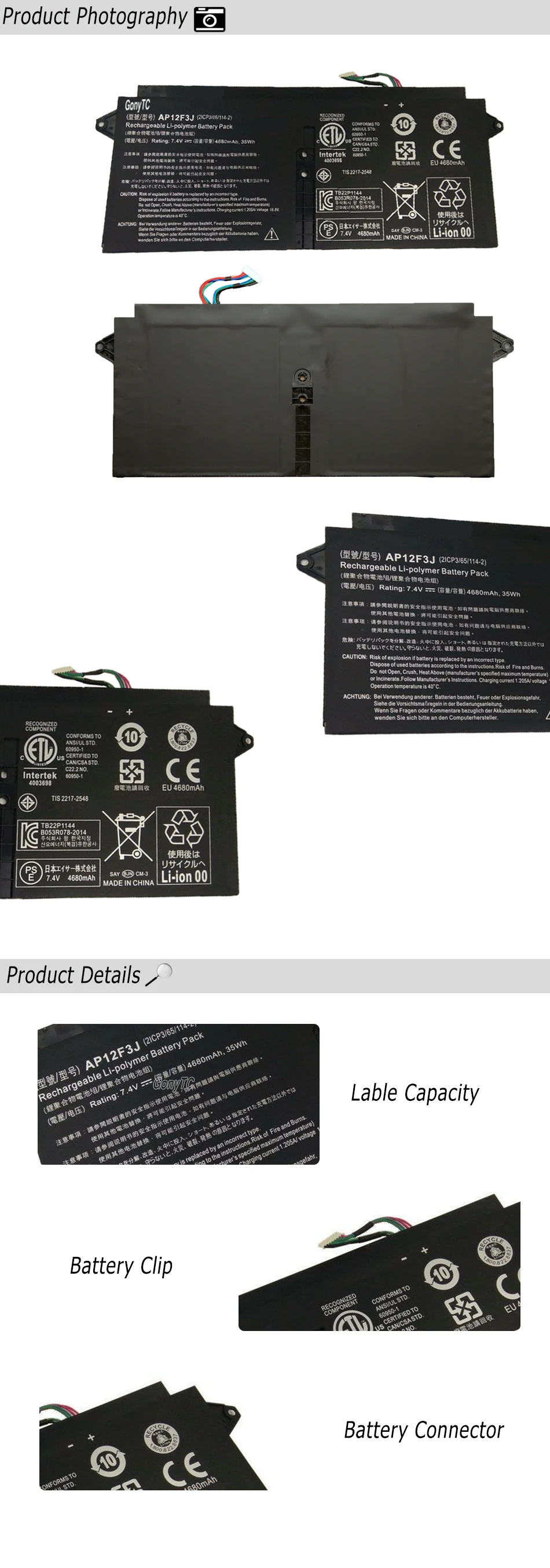 主图详情页长图