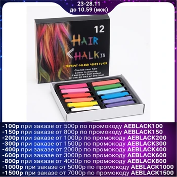 

Hair crayons 12 colors 4614740