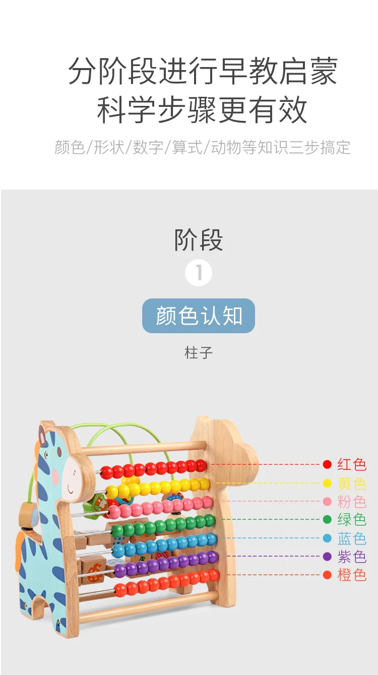 Bead-stringing Toy Beaded Bracelet Children'S Educational Toy 1-3 a Year of Age Baby Girls Treasure Chest 0-2 One-And-a-Half-Yea