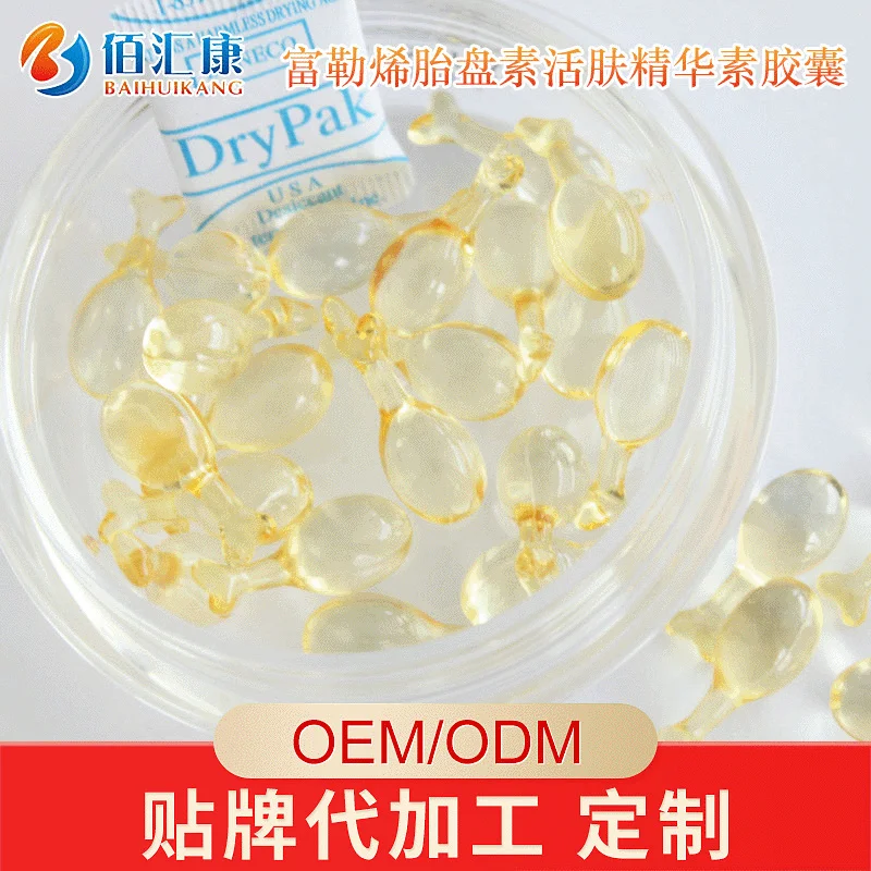 Fullerene Placenta Serum Essence Capsules anti aging serum