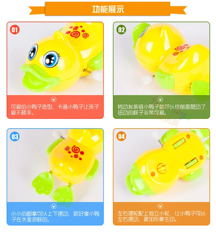 Заводная Весна играть с водой Утка Игрушка Животные Детская игрушка стойло Горячая Taobao игрушка