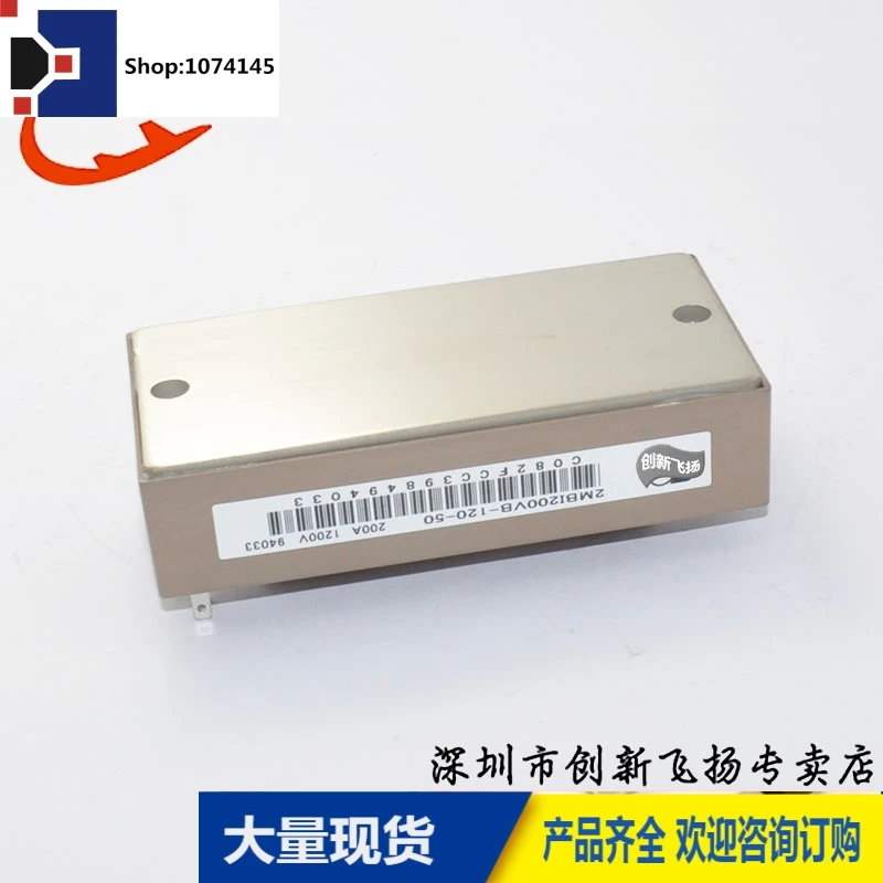 2MBI200VB-120-50/200A-1200VBOM/