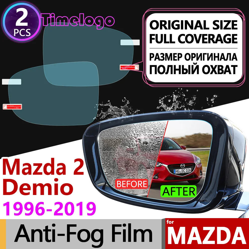 Для Mazda 2 Demio 1996 ~ 2019 DW DY DE DJ полное покрытие противотуманная пленка зеркало заднего