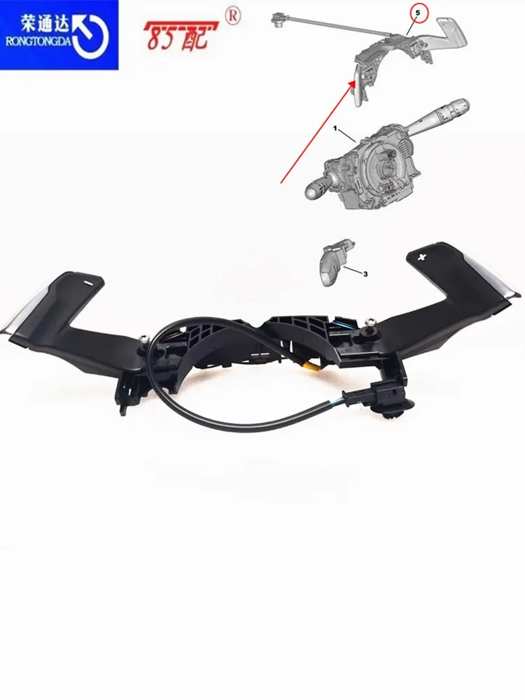 

BVMP переключатель управления трансмиссией 96756731ZD для Peugeot 208/308/2008/3008GT/4008/5008 plus/минус переключатель весла