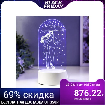 

Lamp "Couple in love" LED RGB from the network 11x21.5 cm 5074776