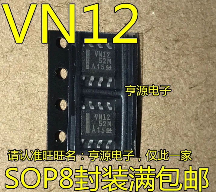 5 шт./лот SN75HVD12DR VN12 SOP8 3,3 V