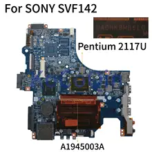 KoCoQin ноутбук материнская плата для Sony SVF142 SVF142C29U Core 2117U материнская плата DA0HK8MB6E0 A1945003A PENTIUM 2117U