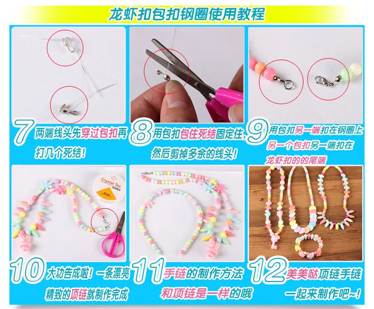 24 Сетки DIY ручной работы игрушка с бисером для детей креативная девушка плетение браслет девушка Изготовление ювелирных изделий игрушки развивающие подарок для детей