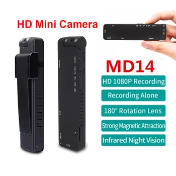 

Mini HD 1080P Camera Night Vision Rotating Lens Camcorder Motion DVR Micro Body Magnetic Camera Loop Recording Video Clip Cam