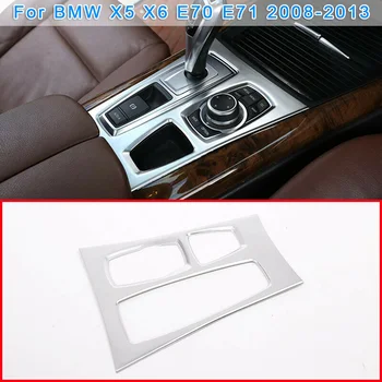 

Accessory Gear Box Panel Cover For BMW X5 X6 E70 E71 2008-13 High Quality