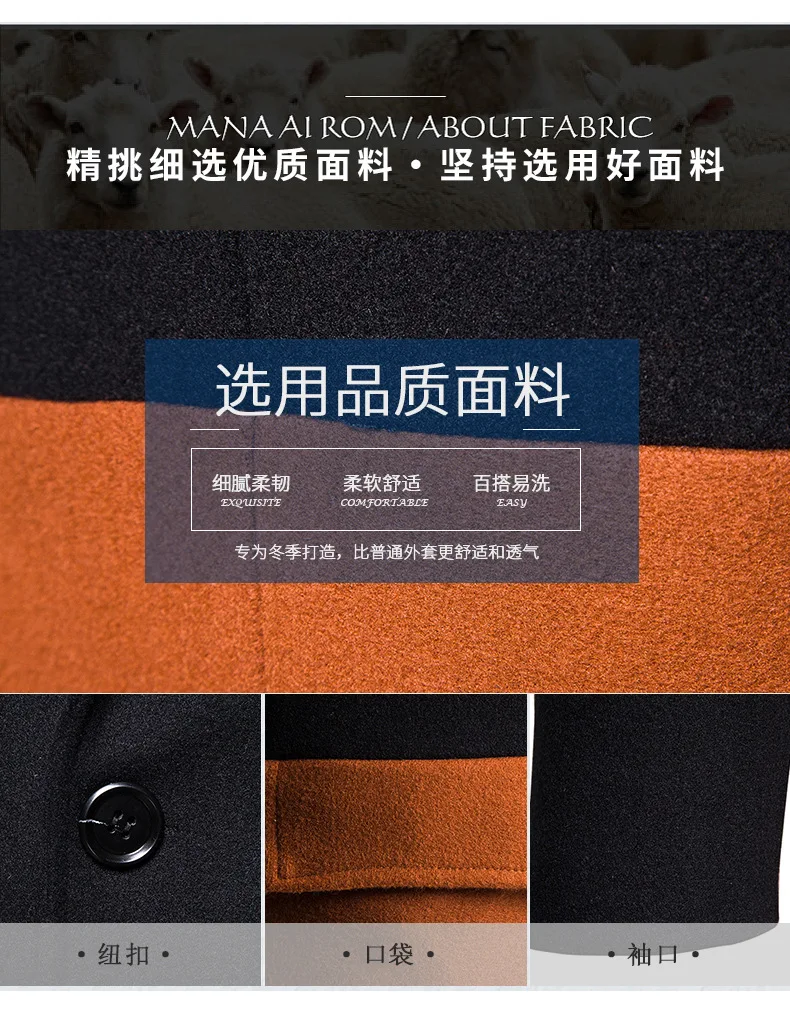 Осень новинка зимы продукты шерстяное пальто Мужская мода Slim Fit средней длины универсальный шарнир шерстяное пальто Yf02