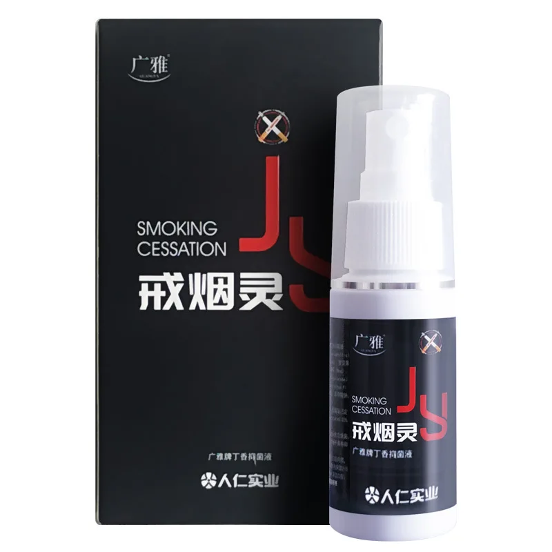 30ml Stop Smoking Spray Anti Smoke For Give Up Smoking Fresh breath