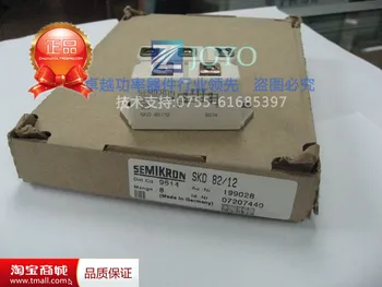 

SKD82-12 German three-phase rectifier bridge--ZYQJ