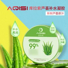 

300ml Aloe Vera Gel Capsule 300g Acne Repellent Cream Moisturizing After Sun Repair Essence Mask Cream Gel Unisex