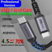 Coaxial Cable USB 3.1 Gen 2 USB C To USB Type C Cable PD100W for macbook ipad Samsung S10 Note20 Fast Charger Cable 10Gbps