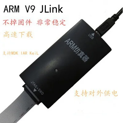 For ARM emulator JLINK V9 STM32 Cortex-M4/M0 Debug loader JTAG SWD | Компьютеры и офис