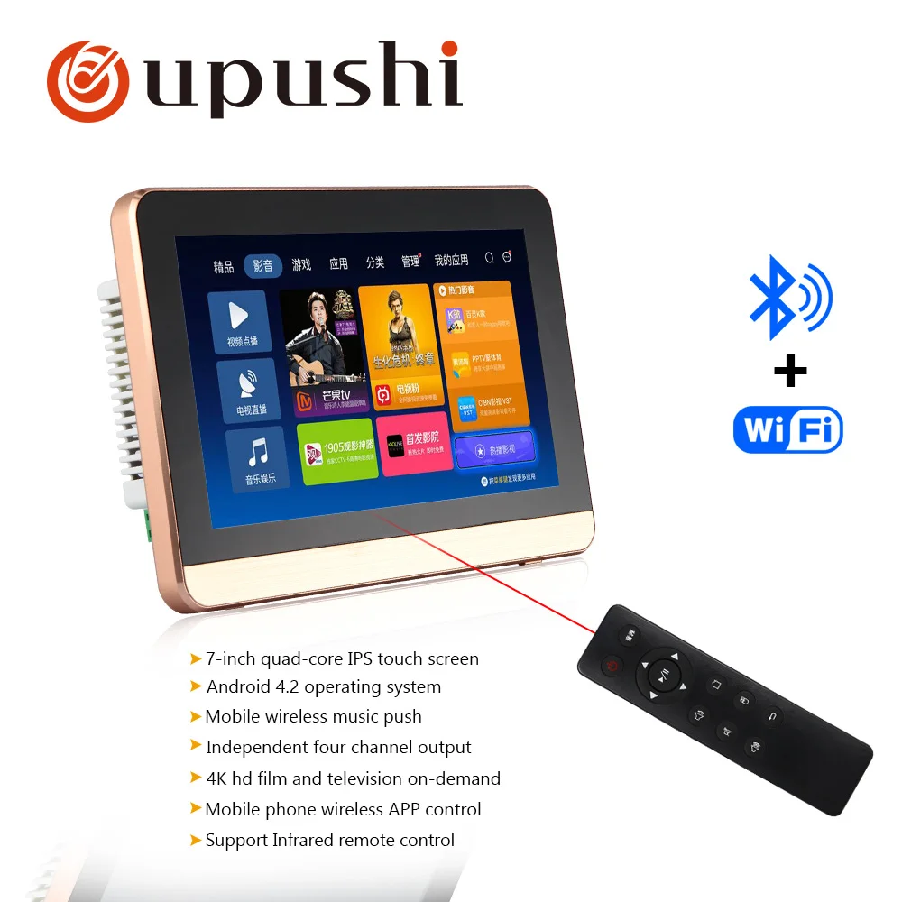 Oupushi 7 Inch Touch Screen Wall Amplifier With