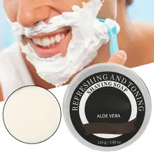 Мужской крем после бритья мужской крем для бритья Пена для очищения лица ручное бритье парикмахерский салон инструмент крем после бритья