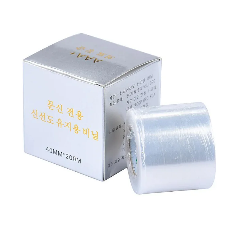 Semi-Permanent Munsu Only Plastic Wrap Covered Tattoo Lip Munsu Film Eyeliner Tattoo Preoperative Cover Auxiliary Material