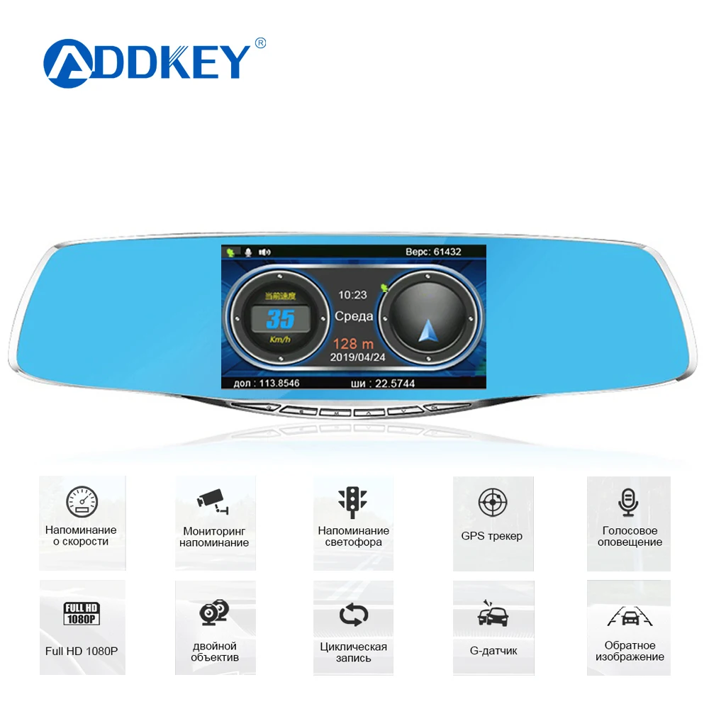 

ADDKEY car dvr Radar Detector Mirror Dash Cam DVR video recorder with antiradar GPS Speedcam detection for Russia Rear camera