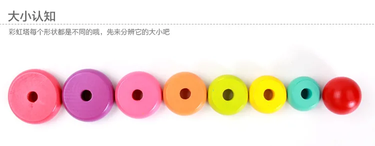 Прямая от производителя, деревянное Радужное кольцо с башней Дженга эр Тонг Тао, кольцо, метательная игрушка для раннего ребенка, обучающая игрушка F