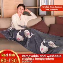 Электрическое одеяло, одеяло с электрическим подогревом, коврик, защитное одеяло, одеяло с подогревом, одеяло с подогревом