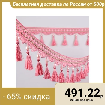 

Braid "Brush with ribbon, 10 cm, 13 ± 1 m pink